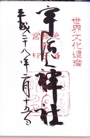 圣地巡游《吹响！悠风宁号》零叁篇