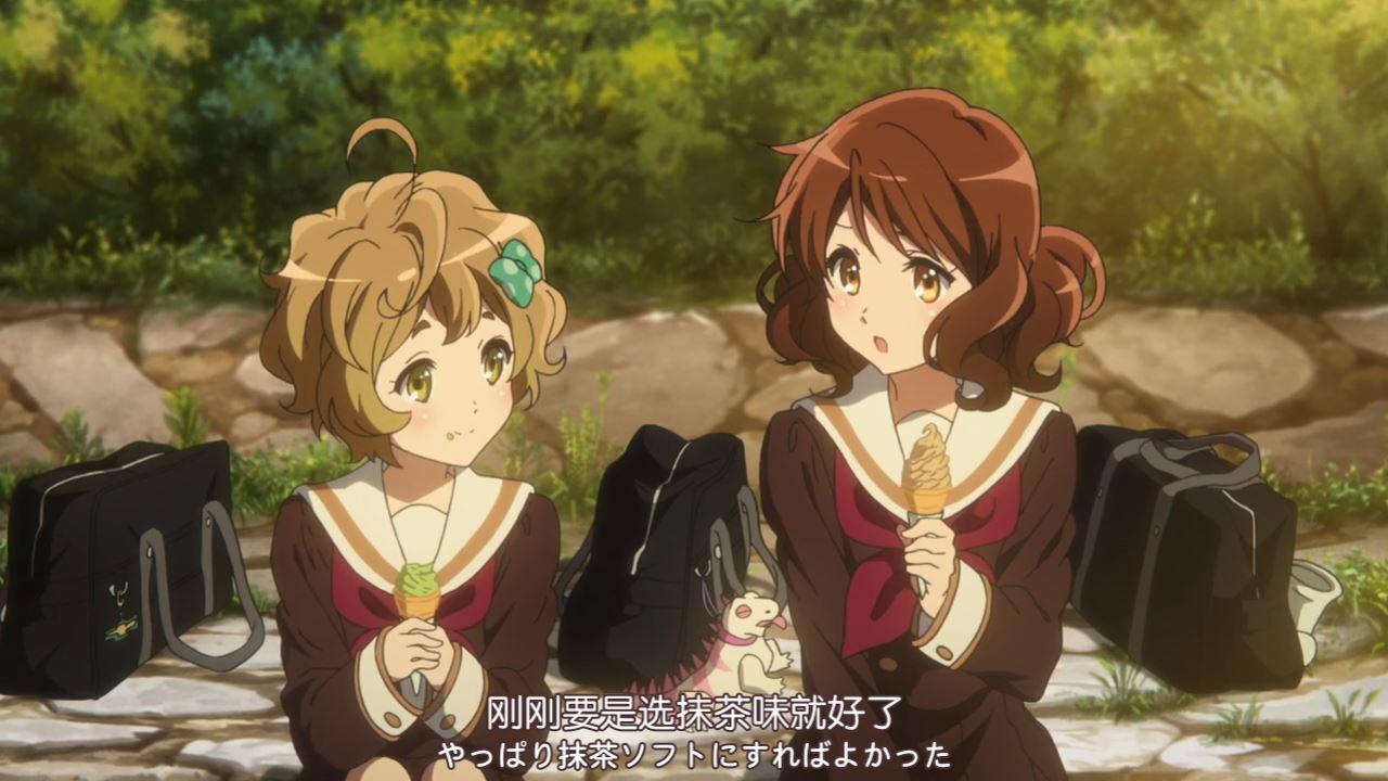 圣地巡游《吹响！悠风宁号》零叁篇