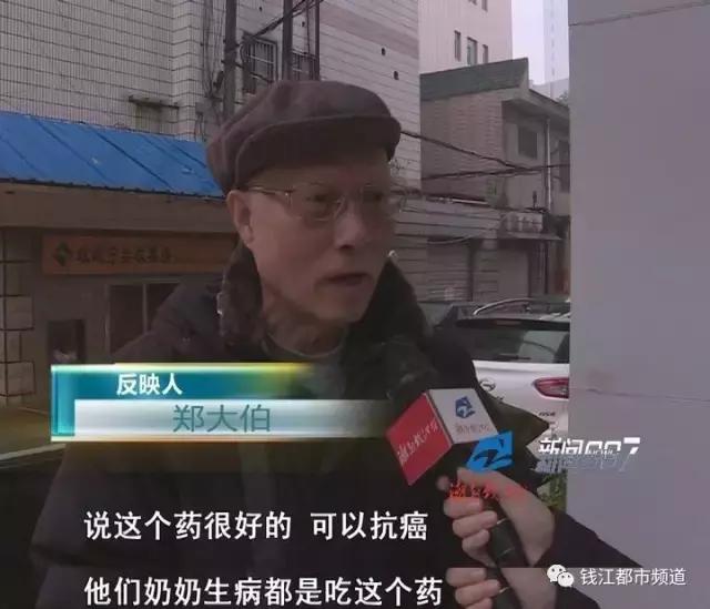 普通鸡蛋成“藏鸡蛋”，*裤内**成神器，007*底卧**揭保健品销售套路