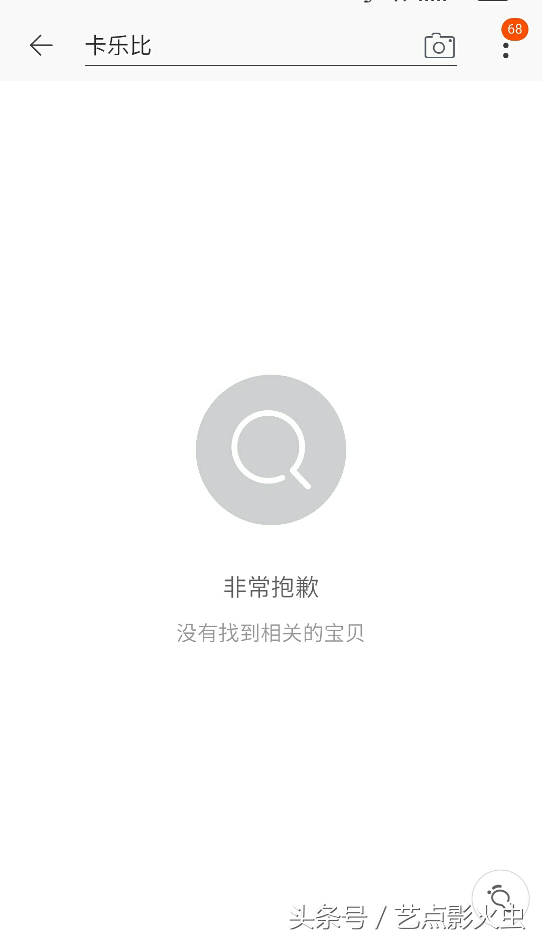 315点名的日本卡乐比麦片,卡乐比被禁止进口了吗