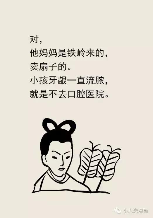 口腔牙龈上火可以喝绿豆汤降火吗,舌头口腔上火了吃什么降火最快