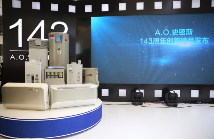 ao史密斯未来的发展趋势,ao史密斯做什么起家的