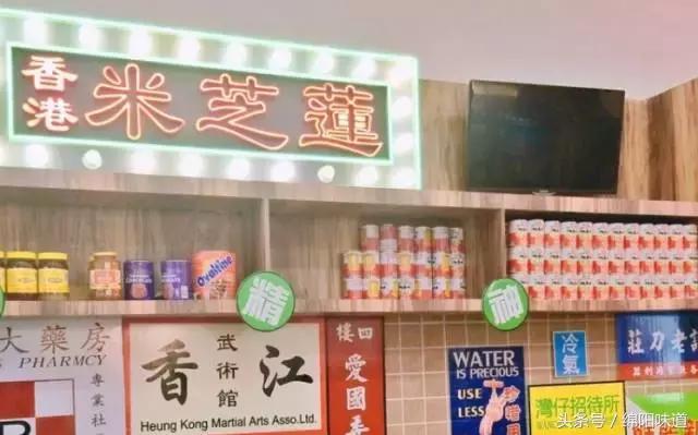 绵阳这个地方绝对是吃货的天堂，每一家餐厅都是人气之王！