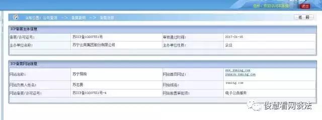 京东苏宁电商大战,京东电商和国美电商
