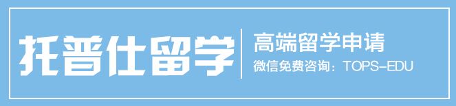 美国（高端）留学：三大住宿方式超详细解析