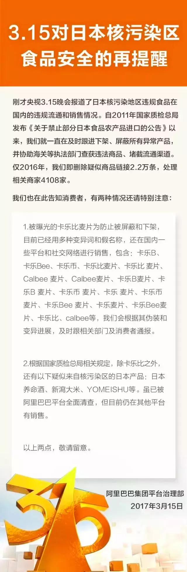 315这些宝宝用品被曝光,315曝光小孩产品是真的吗