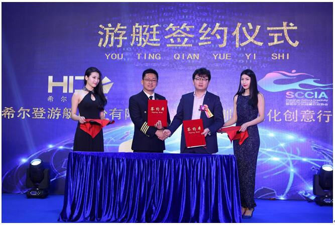 希尔登游艇高端私宴,希尔登游艇