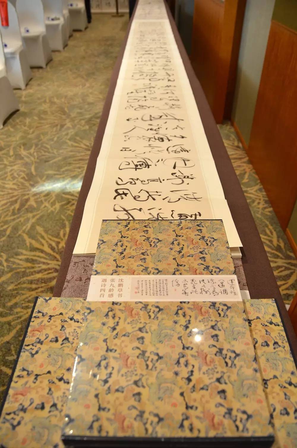 中国草书大字典沈鹏,草书大家沈鹏