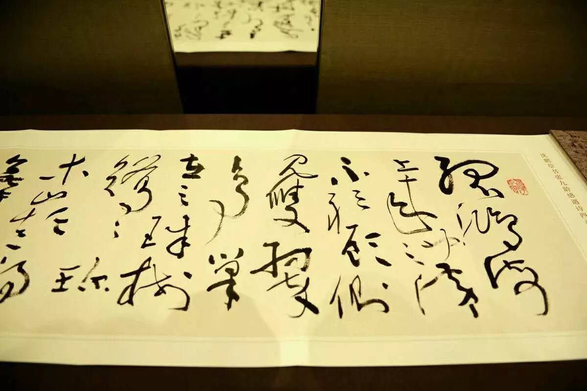 书法家沈鹏简介150字,书法家沈鹏作品价格