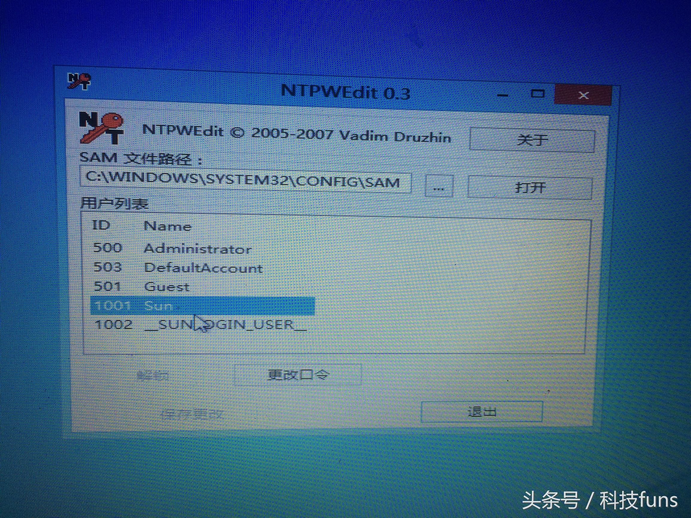 如何用peu盘解开电脑密码,windows忘记开机密码怎样进pe重置