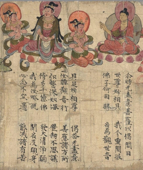 敦煌遗书100幅欣赏,敦煌遗书分类大全