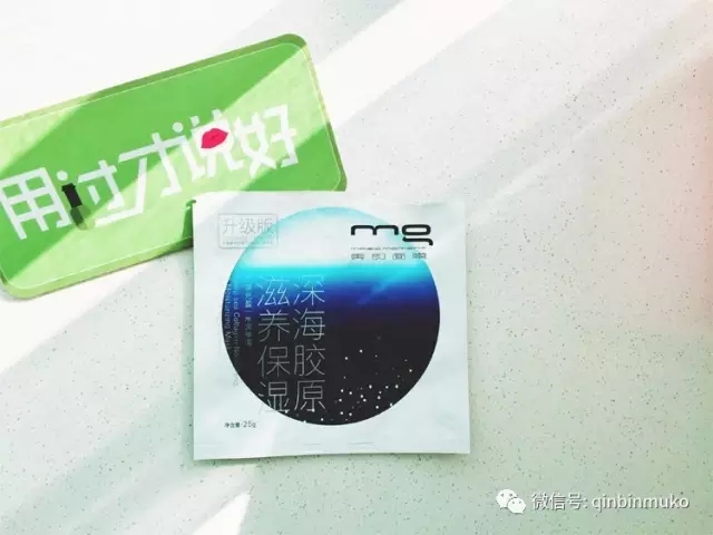 教你挑选一款适合自己的面膜,好的面膜推荐及使用技巧