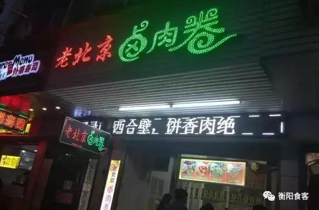 南华好吃又便宜的馆子,南华市场美食排行榜