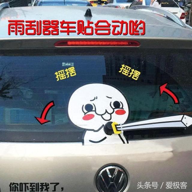 经典舒适最实用的改装,这样的改装风格你喜欢吗