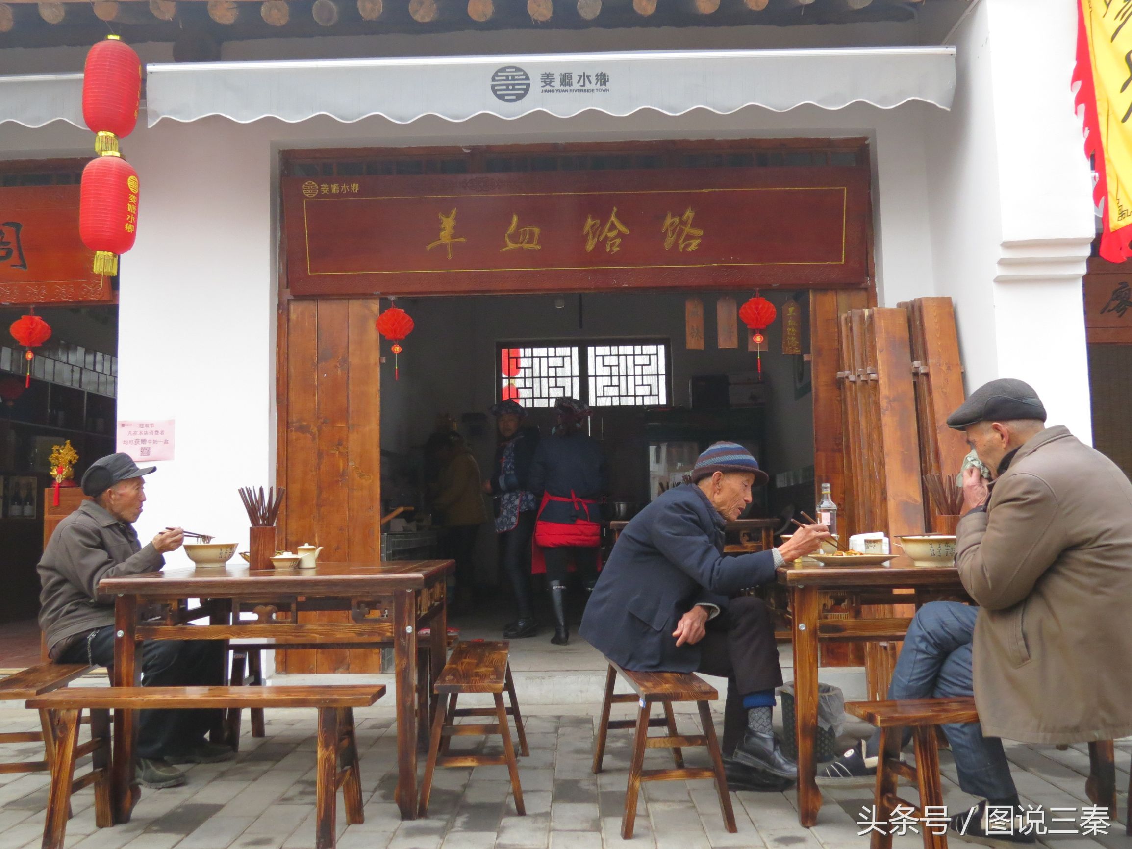 宝鸡姜嫄水乡,姜嫄水乡宝鸡