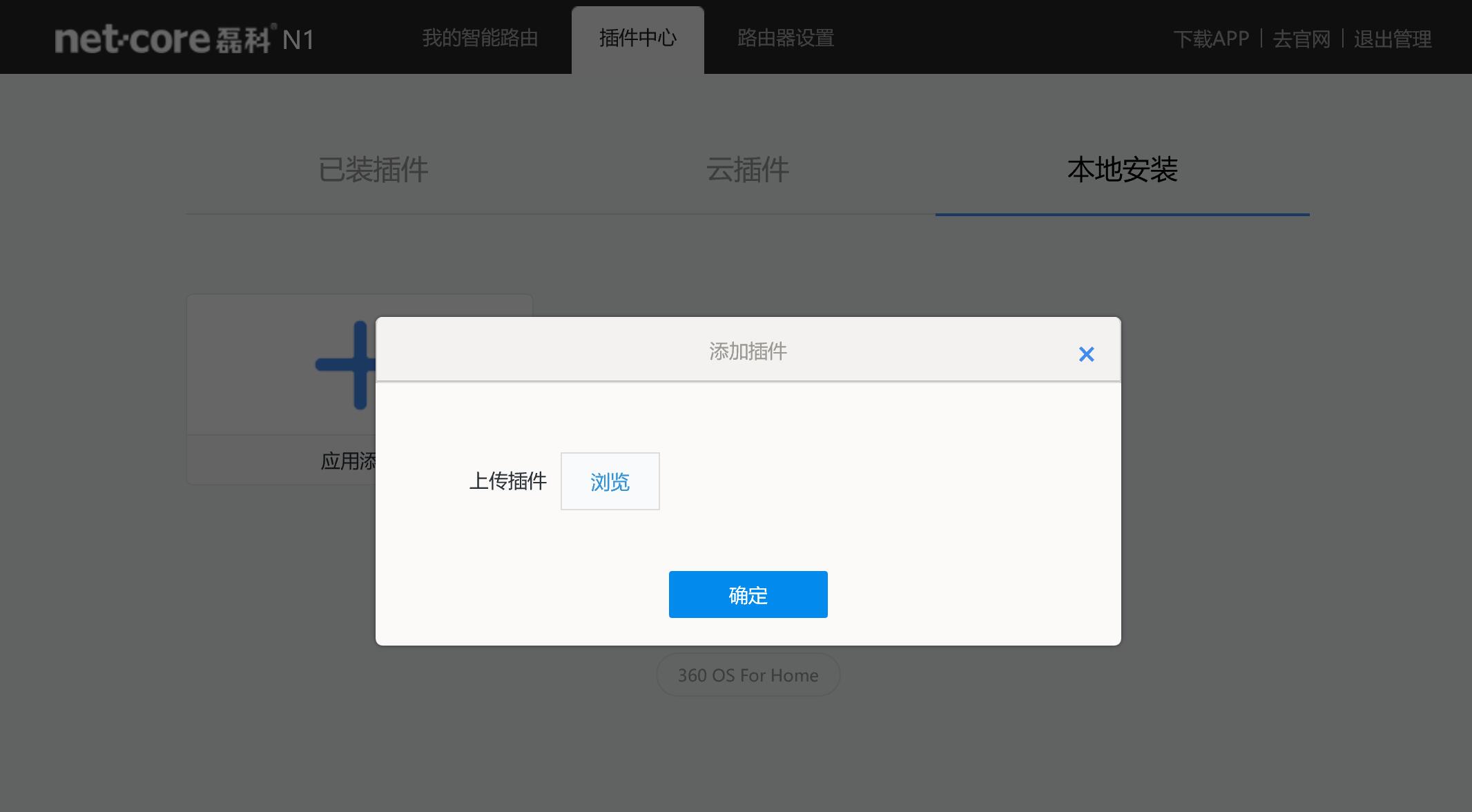 磊科n1路由器评测,磊科n3路由器测评