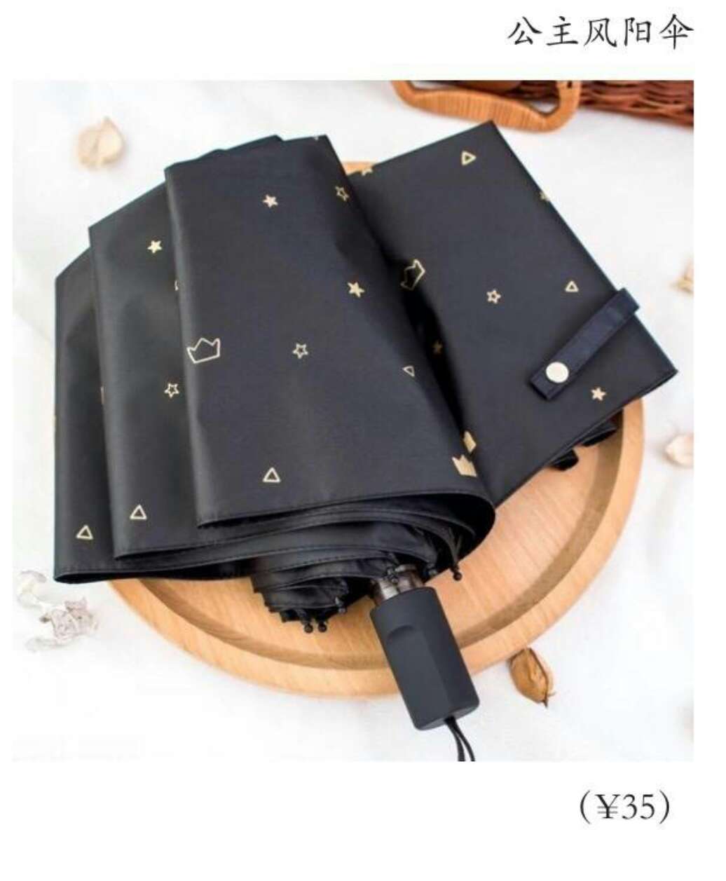 高级小众的伞,便宜又好看的伞