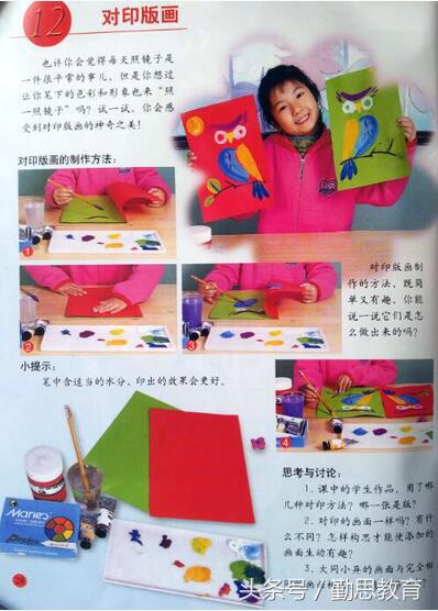 17年小学教资教育知识与能力真题,2022小学教资教育知识与能力试卷