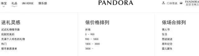 一条银手链可以卖多少,一条红绳卖十万