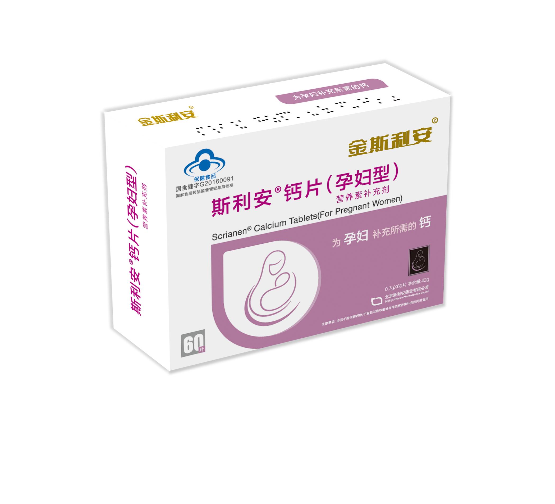 怀孕19周的症状及注意事项,怀孕40周注意事项合集