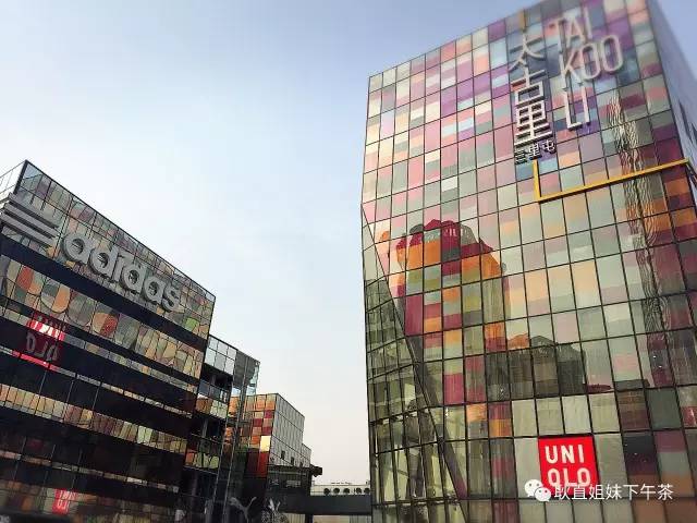 上班族福利:耿直姐妹三分钟带你逛完宇宙中心——三里屯