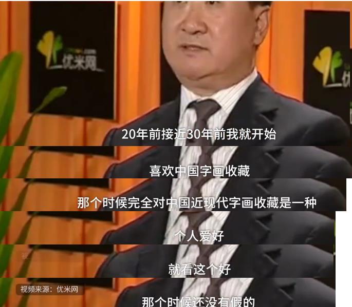 首富的花样人生,首富的平凡生活