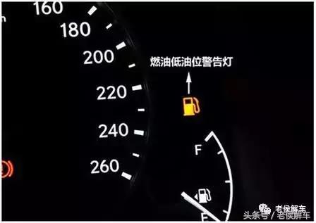 一般汽车油表灯亮了还可以跑多久,油表还剩1格燃油灯亮了还能跑吗