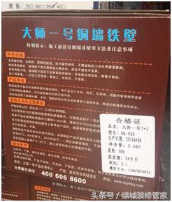 墙砖规格价格一览表,墙砖400乘800价格