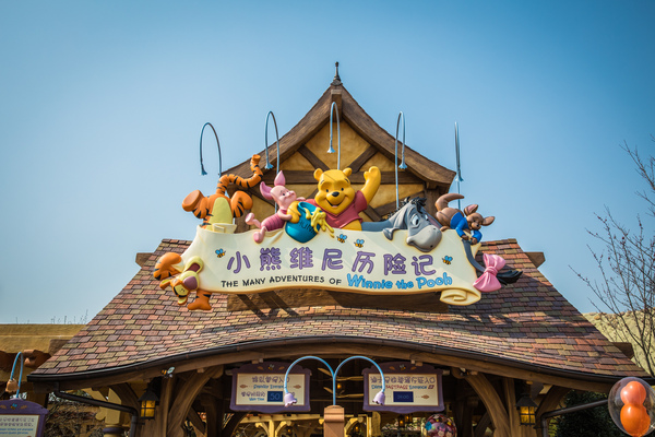 上海迪士尼乐园吃什么比较划算,上海迪士尼酒店住宿攻略