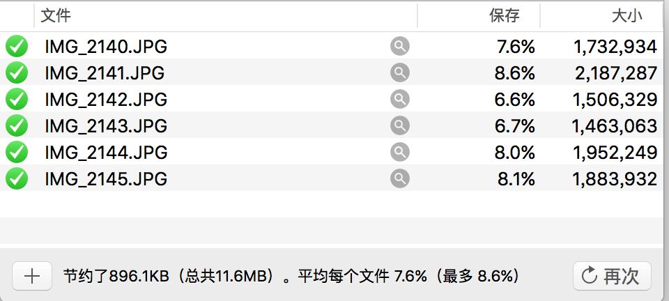 flutter安装包优化,netcore安装包优化