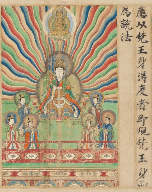 敦煌遗书100幅欣赏,敦煌遗书分类大全