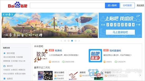 百度贴吧作死不断重度商业化造成口碑严重受损