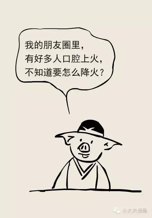 口腔牙龈上火可以喝绿豆汤降火吗,舌头口腔上火了吃什么降火最快