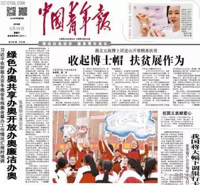 温县一中2019级,温县一中七一届