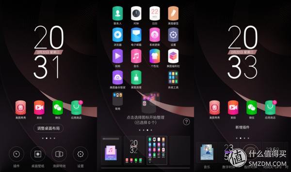 美图t8最新款,美图t8天蓝