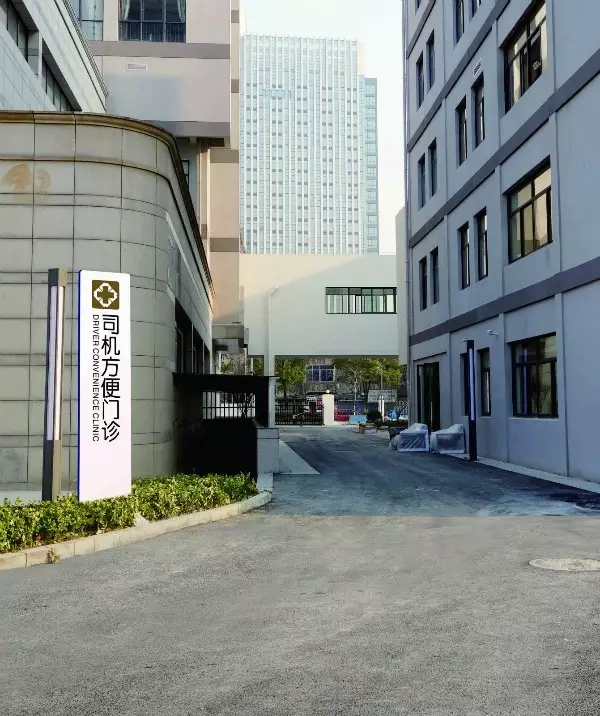 浙北医学中心开业,浙江明州医院好吗