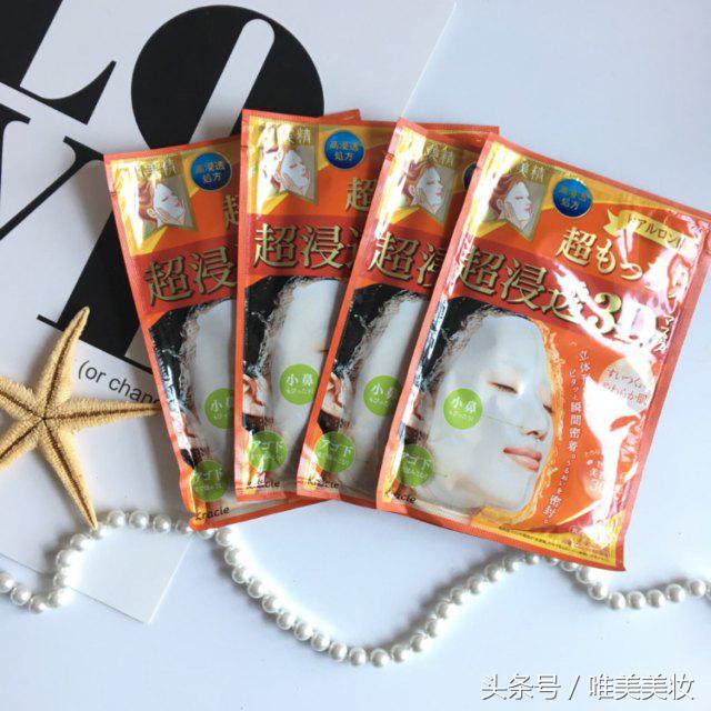 国货平价面膜排行榜前十名,什么平价面膜补水效果最好