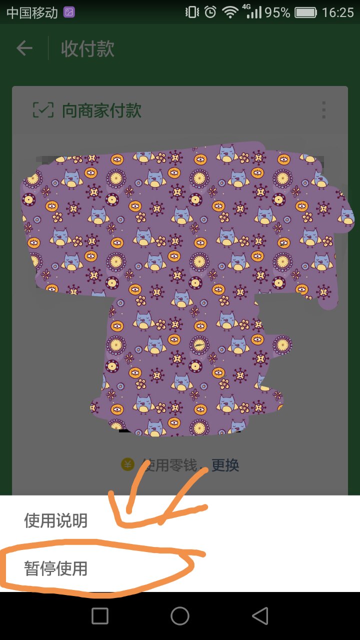 京东数据泄露案例所造成的后果,京东如何保障信息安全