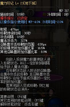 dnf白字高,dnf召唤高光