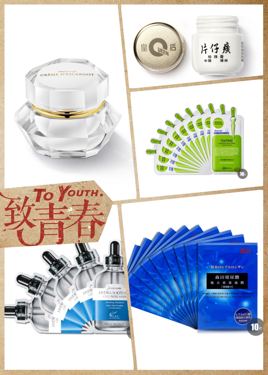 超好用的大牌护肤单品推荐,好用到空瓶的护肤好物推荐