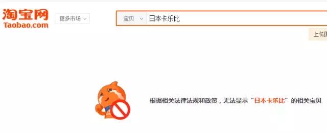 日本卡乐比麦片,卡乐比麦片现在吃着安全吗