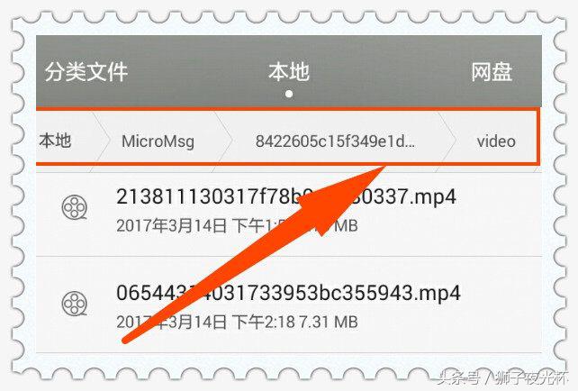 微信里小视频如何分享到朋友圈,微信小视频怎么分享到群里