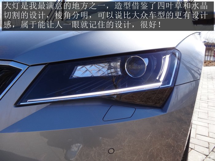 2016款速派330智行版大灯高度调节,2016款速派330tsidsg智行版