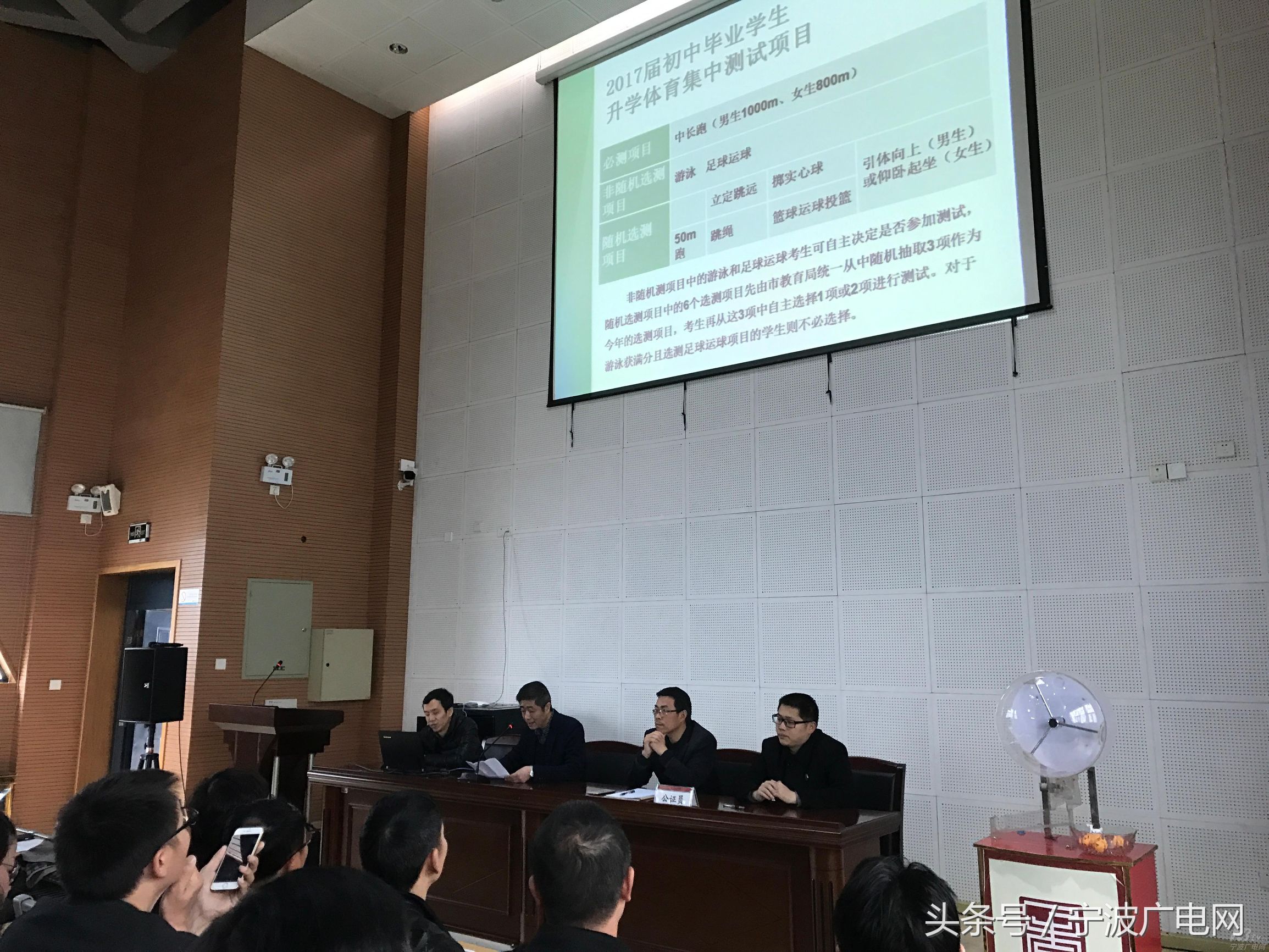 2019年宁波中考体育如何选测,宁波中考体育选测鄞州区