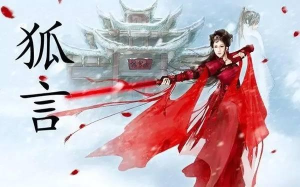 许嵩洛天依跨次元之恋,洛天依和许嵩合作的歌曲