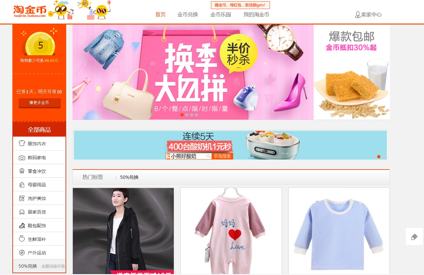 网购省钱的经验分享,网购省钱隐藏优惠券