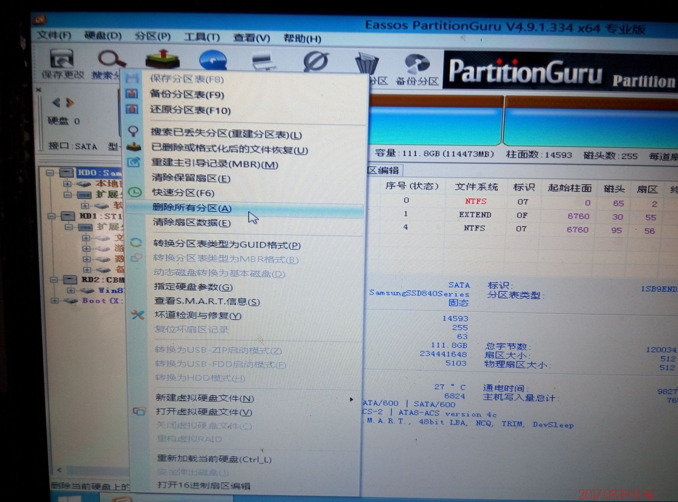 一招教你电脑装机,电脑装机详细步骤图文教程