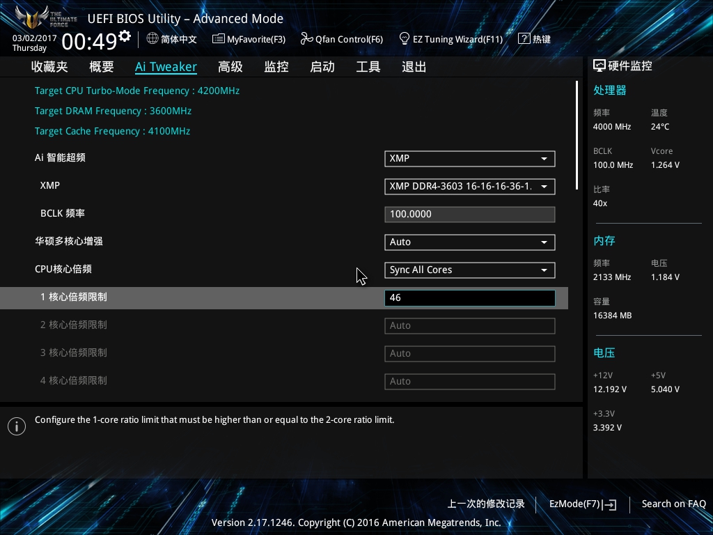 华硕电脑玩生化危机,华硕无畏15i生化危机
