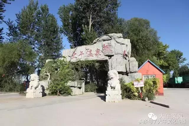 春日出行,春日出行话题