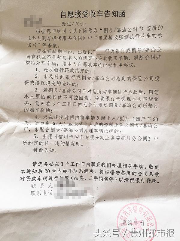 分期还款迟了一天,分期付款买车提前还钱注意什么